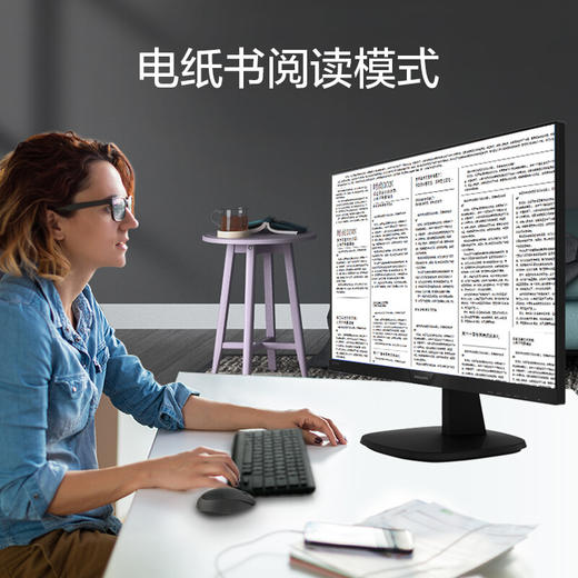 飞利浦 27英寸 IPS屏 FHD 75Hz TUV认证低蓝光 壁挂VGA/DVI/HDMI 网课 办公显示器 商务电脑显示屏273V7QDSBF 商品图1