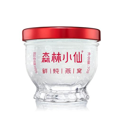 森林小仙鲜炖燕窝周卡-698型 商品图7