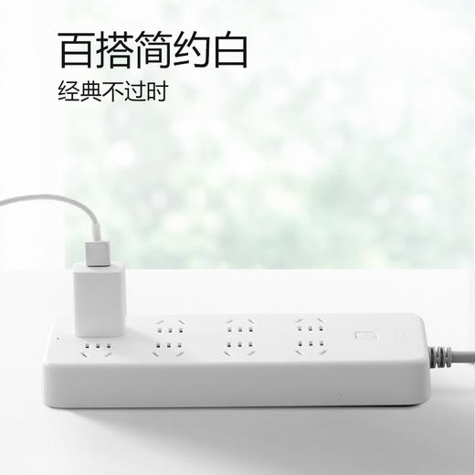 公牛（BULL）新国标插座 插线板/插排/排插/接线板/拖线板 超功率保护 GN-B2080   8位总控全长3米 商品图4