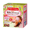 花王蒸汽眼罩12片装（洋甘菊） 商品缩略图0