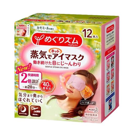 花王蒸汽眼罩12片装（洋甘菊） 商品图0