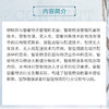 智慧物流管理 商品缩略图2