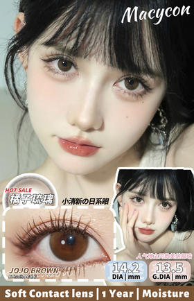 Macycon琉璃橘子 镜片直径：14.2mm 着色直径13.5mm  0-800度