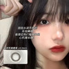 【新】（0~800度）奥德利黑糖黑~美瞳彩色近视隐形眼镜年抛 商品缩略图0