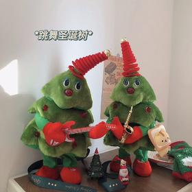 卡通会唱歌跳舞圣诞树摇摆玩具电动毛绒公仔创意圣诞节装饰礼物gjl11