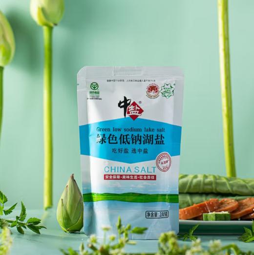 280g中盐牌未加碘绿色低钠湖盐 商品图0