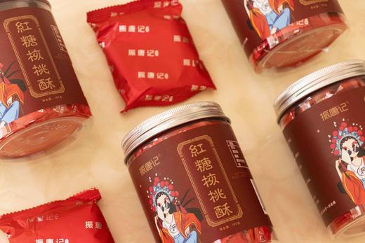 桃酥【产地直发】@振唐记 商品图4