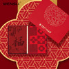 WENSLI/万事利 《颂福双吉》-真丝颂福彩礼盒 商品缩略图5