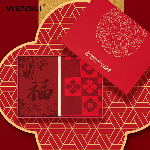 WENSLI/万事利 《颂福双吉》-真丝颂福彩礼盒 商品图5