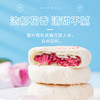 【嘉华鲜花饼  优格玫瑰饼6枚礼袋云南特产零食小吃传统糕点 商品缩略图2