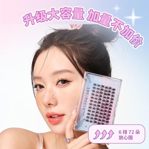 【专区59元任选3件】ukiss悠珂思争分夺秒懒人假睫毛（胶水款） 商品图4