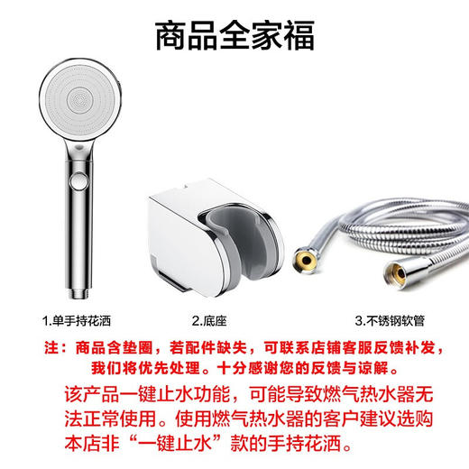 四季沐歌（MICOE）增压花洒淋浴喷头套装 加压浴室沐浴手持洗澡莲蓬单头卫浴套装三件套M-HS202 商品图0