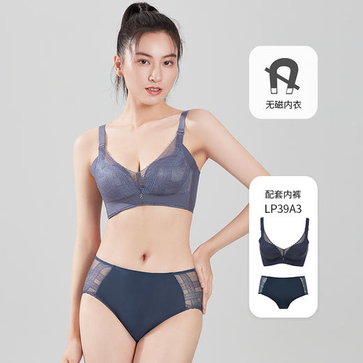 都市丽人舒软挺塑调整型内衣AB:中厚C:薄3/4杯蕾丝塑身文胸四排树脂胶圈LJ3AA1 商品图3