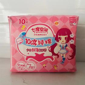 七度空间卫生巾10片