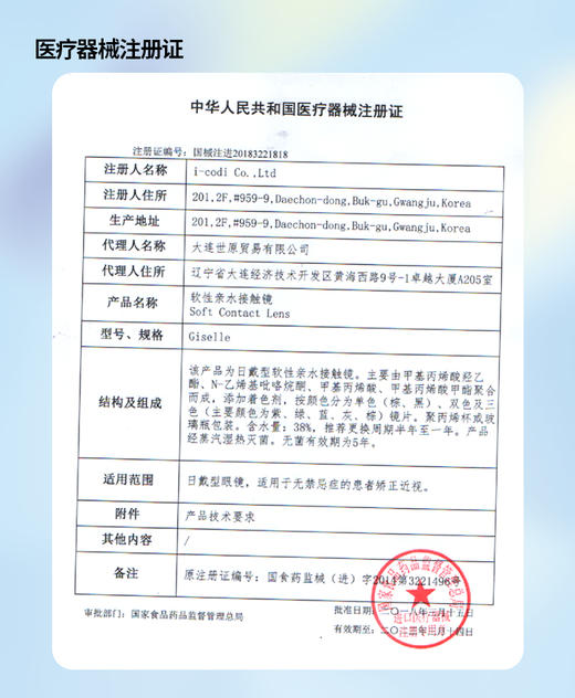 MoonMyth【结束前通知】️年抛 商品图1