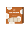 立家有机水磨年糕500g/盒 商品缩略图0