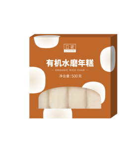 立家有机水磨年糕500g/盒