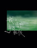 主播B 商品缩略图0