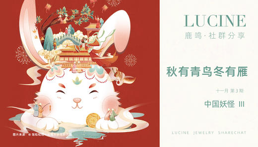 中国妖怪4 商品图0