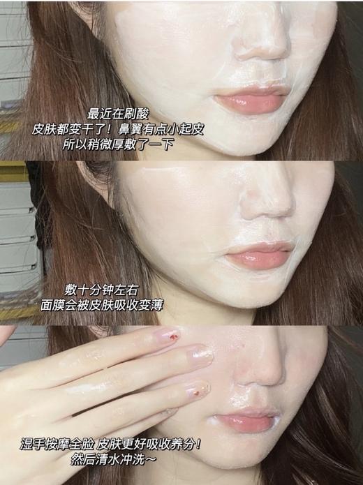 珀莱雅解渴面膜75ml 新生解渴涂抹面膜轻薄水润熬夜妆前补水保湿小水库 商品图4