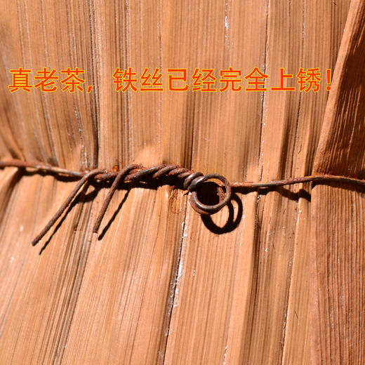 2004年易武弯弓古树老白茶！【喜欢浓郁的枣香、蜜香、高甜、高润】别错过往这看！买了一定不会后悔！200克/条！ 商品图3