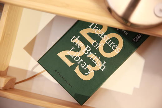 湛庐珍藏·大英图书馆 2023 商品图8