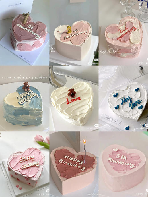 【优品系列】【ins心形系列】情人节，七夕，520蛋糕 商品图0