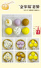 全家福包子套装 320g 【内含叉烧包，香芋包，流沙包 燕麦包，核桃包，椰丝包】 商品缩略图1