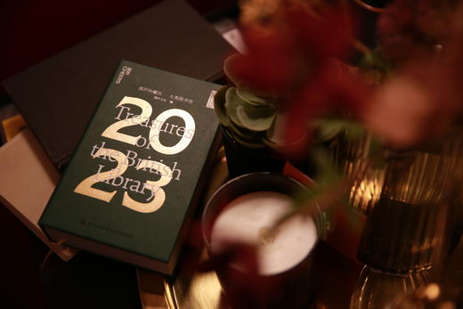 湛庐珍藏·大英图书馆 2023 商品图10