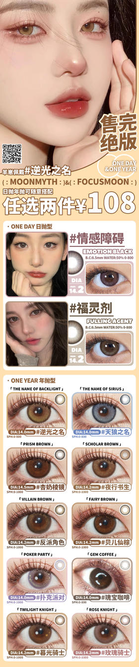 🔗今日推荐 con： Moon myth扑克派对