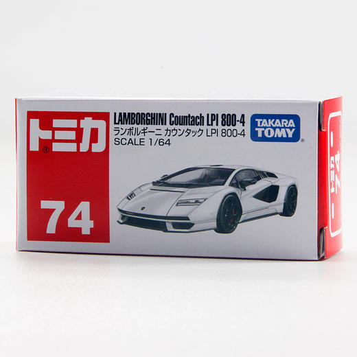 多美卡     NO.188131   仿真车#74(初回版） 商品图1