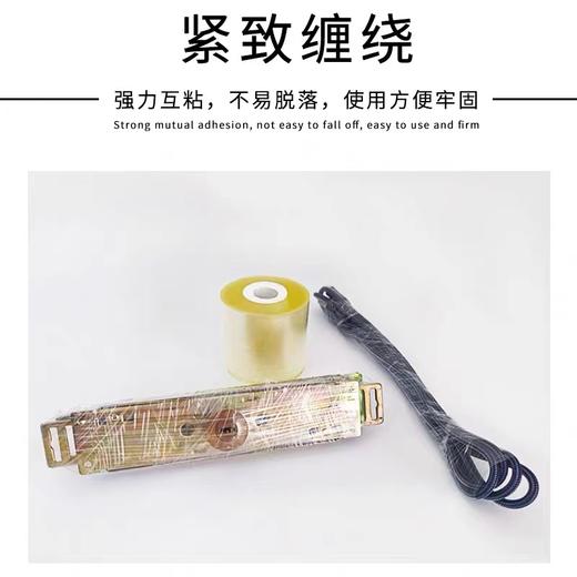 6cmPVC静电透明拉伸缠绕膜电线膜打包透明薄膜自粘式保护膜工业包装1卷 商品图2