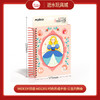 mideer 弥鹿    MD2201    时尚养成手册-公主的舞会 商品缩略图0