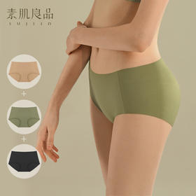 素肌良品【有瘾内裤】软糯感透气提臀弹力一片式内裤 AN113【该商品不支持用券】
