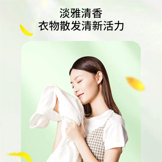 惠寻内衣洗衣液300mlx1瓶装 商品图2