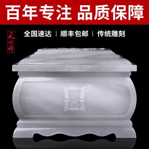 水墨玉-仙竹苑 商品图0