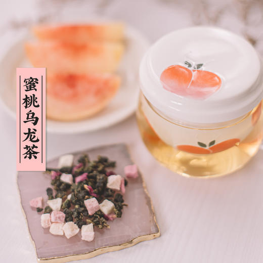 【外面买不到系列】蜜桃乌龙茶45g精选台湾乌龙茶底水果茶 商品图1
