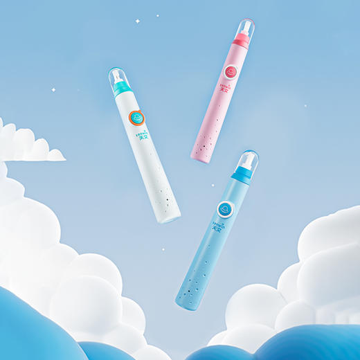 天文星际电动橡皮擦充电高光素描橡皮笔美术生专用绘画自动橡皮小学生像皮擦儿童学习文具 商品图0