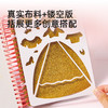 mideer 弥鹿    MD2201    时尚养成手册-公主的舞会 商品缩略图3