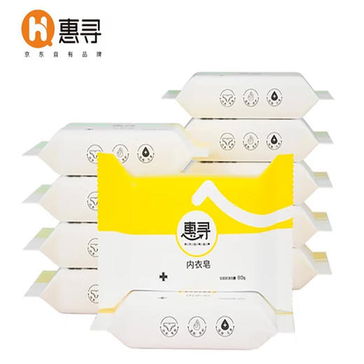 惠寻7块内衣皂 商品图1