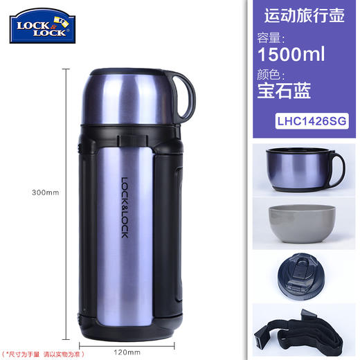 乐扣大容量热水壶1.5L 商品图4