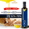 出口品质 亚麻籽油 欧米伽-3含量52%-70% 植物清香食用油 买2瓶送100ml小瓶油 商品缩略图1