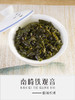 铁观音秋茶（偷闲） 商品缩略图4