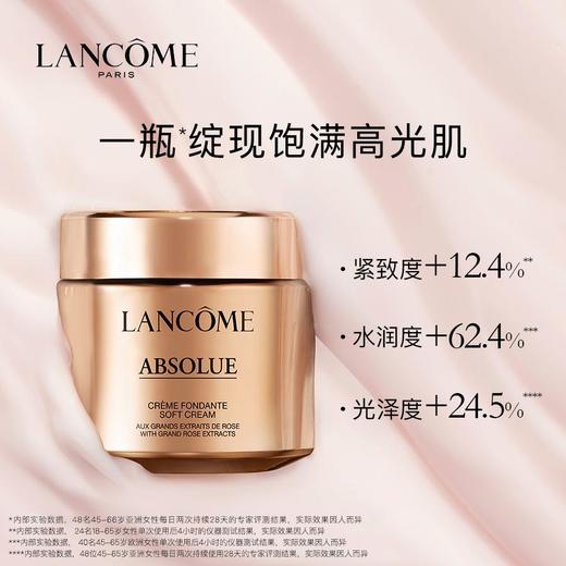 【保税直邮 义乌海关】兰蔻菁纯清爽面霜15ml 商品图2