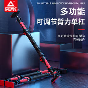 匹克臂力器YW71440