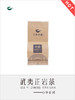 武夷岩茶（虎啸岩肉桂） 商品缩略图1