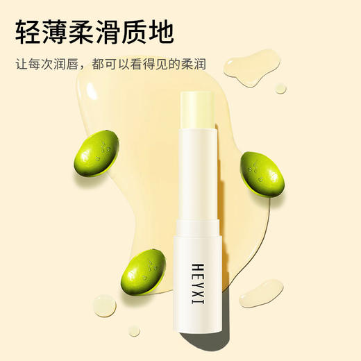 「拍1发2！两款香型」HEYXI韩媛熙凡士林润唇膏 滋润保湿变色唇膏防干唇部护理 商品图2
