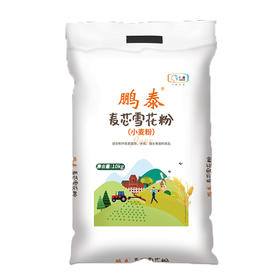 鹏泰麦芯雪花粉10kg