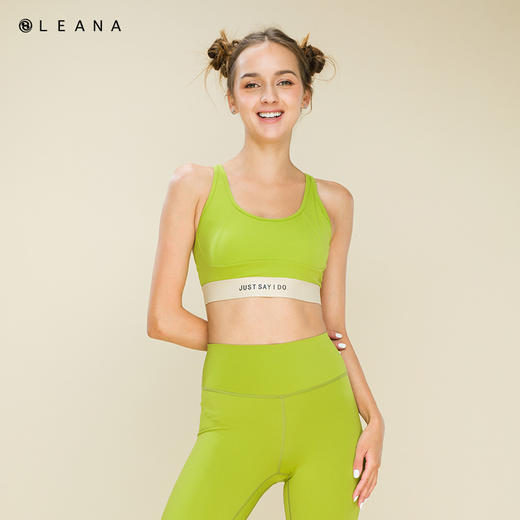LEANA U字领口一体杯胸垫不可拆抹胸后背交叉美背瑜伽健身LN2031 商品图0