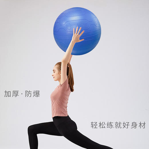 匹克浮雕瑜伽球YJ31199 商品图3